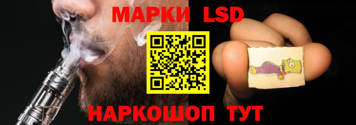 Лсд 25 экстази кислота  ЛСД экстази  Свободный  LSD-25 экстази ecstasy  Вход с VPN 