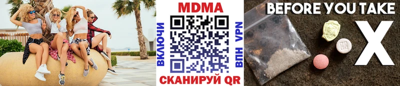 MDMA Molly  Свободный 