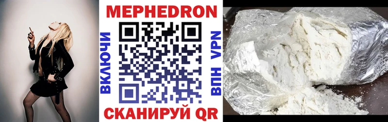 МЯУ-МЯУ VHQ  Свободный 