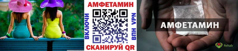 как найти наркотики  мега   МЕТАМФЕТАМИН Methamphetamine  Свободный 