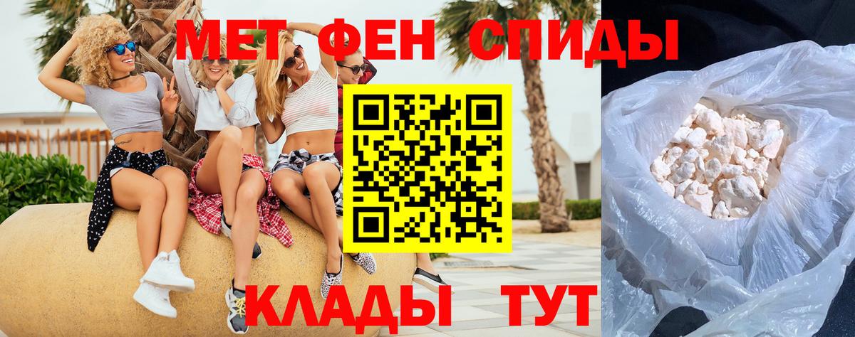 Свободный  Первитин Декстрометамфетамин 99.9%  Вход с VPN  Первитин Декстрометамфетамин 99.9% 