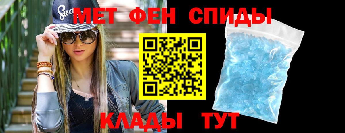 Продажа наркотиков  Бошки Шишки  Гашиш  APVP СК   Гашиш  Cocaine  Свободный  Вход с VPN  МЕФ кристаллы 