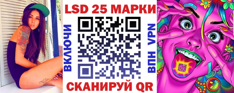 МЕГА ССЫЛКА Свободный Марки 25I-NBOMe 1500мкг