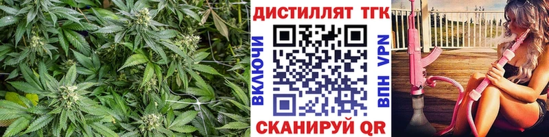 Дистиллят ТГК вейп с тгк Свободный