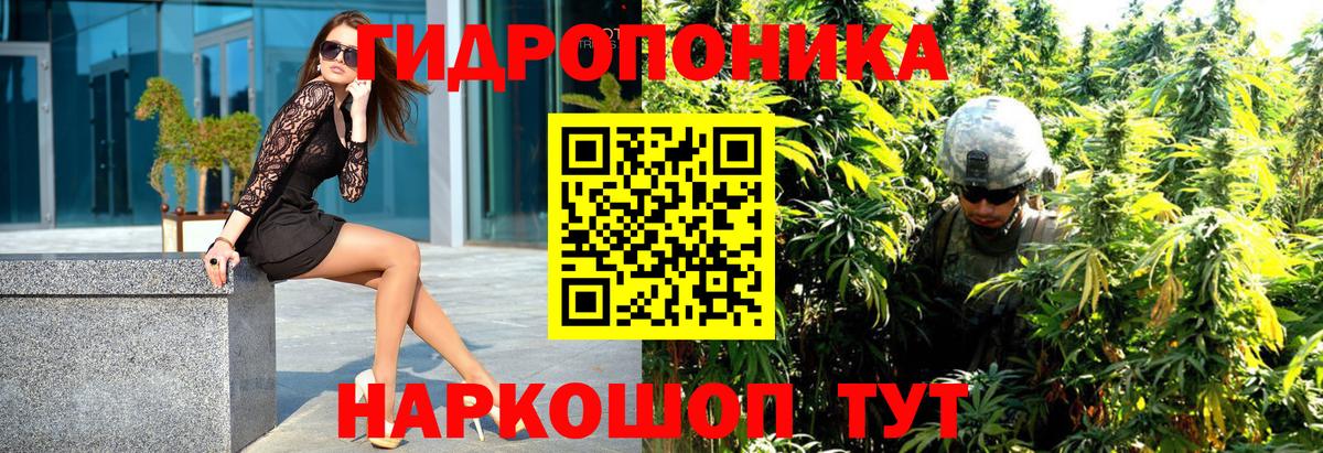 МАРИХУАНА Bruce Banner  Вход с VPN  Марихуана семена  Свободный 