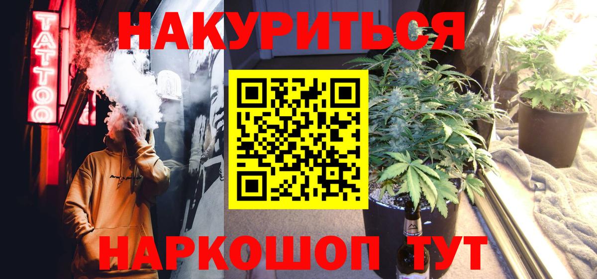 Канабис гибрид Свободный